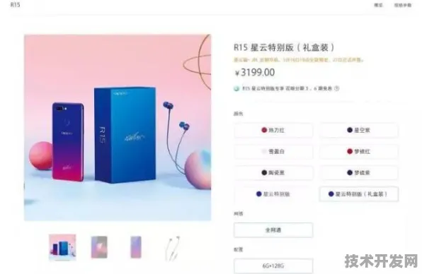 OPPO全球首发云计算产品，性能超国际同类363.6%开启云服务新纪元