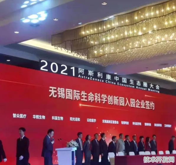 长三角科技动态：上海治臻在医药领域应用突破，生物制造新药研发成功率提升89.6%获上海药监局加速审批