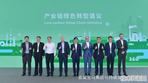 重庆绿色能源国际峰会圆满收官，140482人共襄盛举，67项合作开启未来能源新篇章