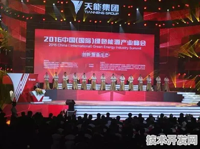重庆绿色能源国际峰会圆满收官，140482人共襄盛举，67项合作开启未来能源新篇章