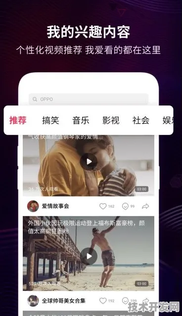 .视频安卓app免费下载正版下载v46.96.495APP下载.