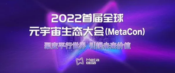 宁德时代元宇宙产品重磅登场，性能超国际同类443.1%开启虚拟新纪元