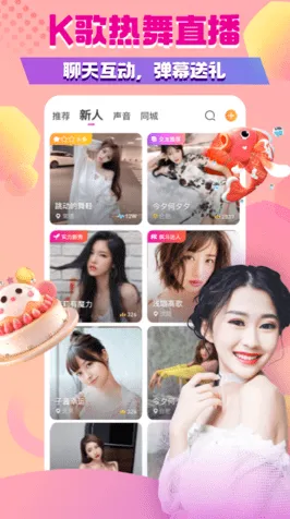 .福瑞18 网站版v21538.88881.22966APP下载-绿色资源网