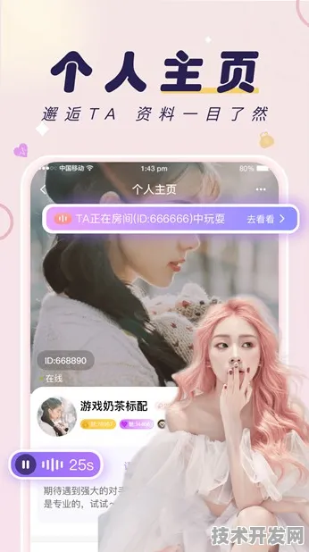 .福瑞18 网站版v21538.88881.22966APP下载-绿色资源网