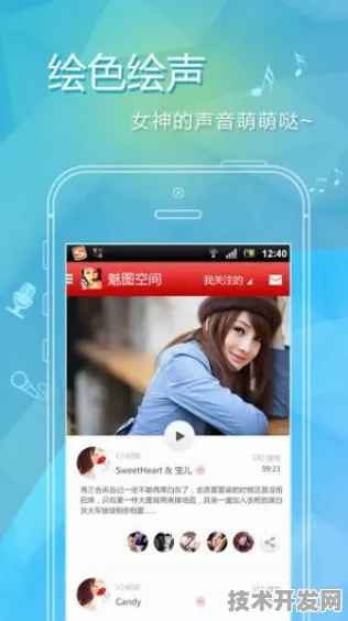 kmwu7xyz快猫直播在线观看安装IOS Android通用版 手机.