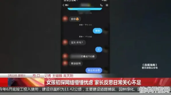 kmwu7xyz快猫直播在线观看安装IOS Android通用版 手机.