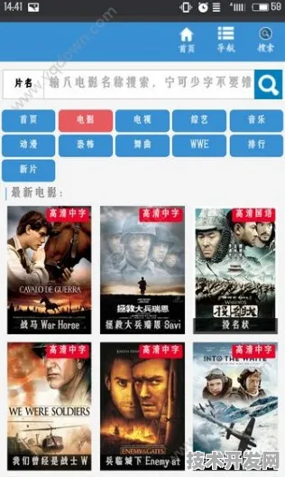 黄瓜影院18禁直播app下载官网版-黄瓜影院18禁直播app.