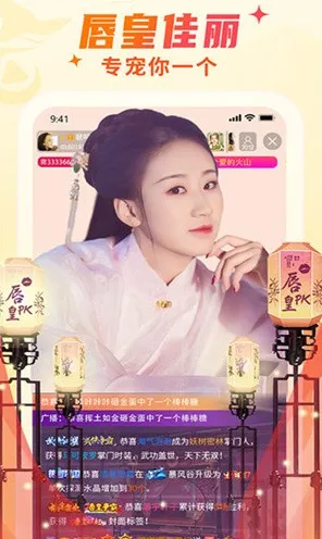 春雨直播下载免费版官网版-春雨直播下载免费版最新版v.
