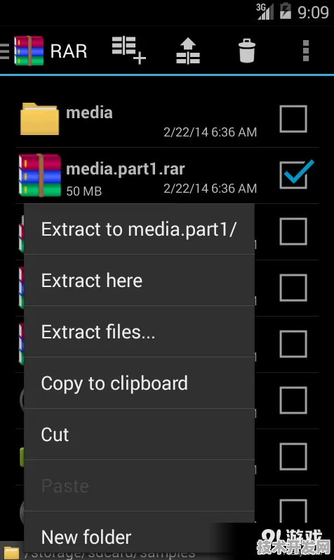 rarr rarr f2d4 app下载2025最新版-f2d4 app下载官方版v3.44.