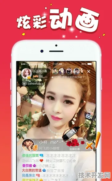 香蕉视频永久免费版apptv破解版ios全站版-香蕉视频.