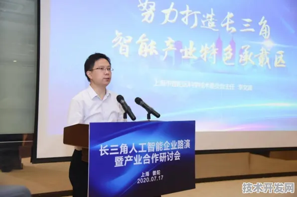 上海科技快讯：上海唐锋与云计算合作推进先锋者计划产业化，获长三角一体化基金支持