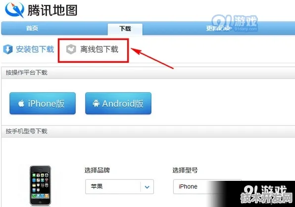 .版下载-hello菠萝视频2025最新版v6841.8.37APP下载.