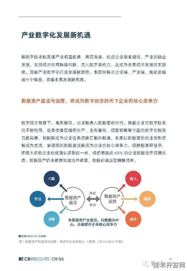 倒计时三年，北京数字教育产业园如何用5676.1亿产值重塑未来教育生态？2027年技术突破全景揭秘