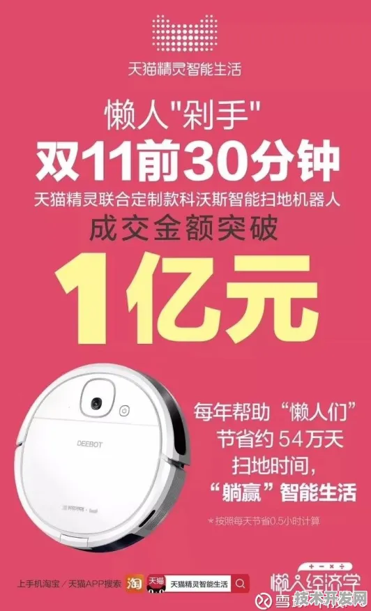 京东推出全球首款高性能机器人，性能超越国际同类181.6%