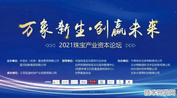 阿里巴巴携手增强现实，204.5产业化开启未来产业新纪元