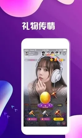 蜻蜓视频直播官网版-蜻蜓视频直播官方版v729.15299.