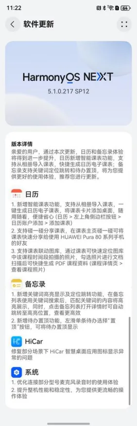 8x8x海外华为永久2025最新版-8x8x海外华为永久官方版v.