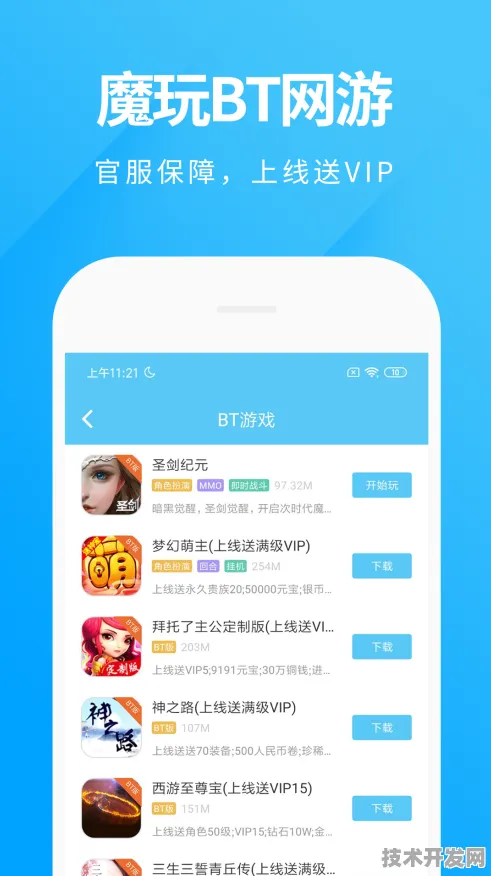 91助手番茄社区直播平台app下载安卓绿色版-91助手番茄.