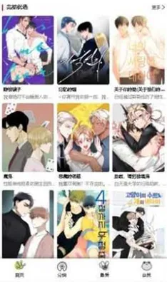 漫蛙漫画谷歌网站入口全站版-漫蛙漫画谷歌网站入口正式版v.