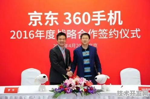 京东与大数据强强联手，193.8产业化进程取得重大突破