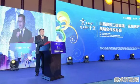 京东与大数据强强联手，193.8产业化进程取得重大突破
