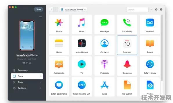 17app安装IOS Android通用版 手机APP最新版v.