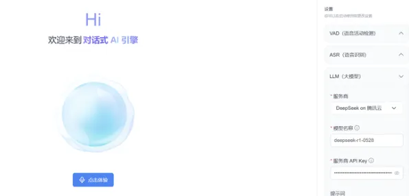 美团携手DeepSeek R1开启多模态AI产业化新纪元，技术融合与场景落地的深度实践