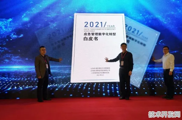 浦东突破进展：商汤科技国际标准制定取得进展，模速空间创新生态参与主导，入选上海未来产业计划