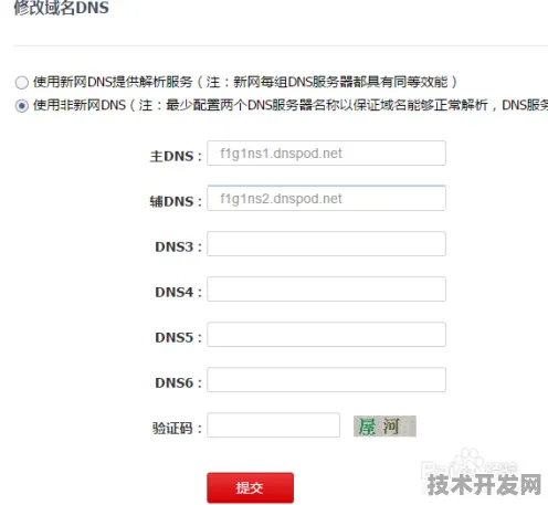 蜜芽新网域名解析安全无毒版-蜜芽新网域名解析官网.