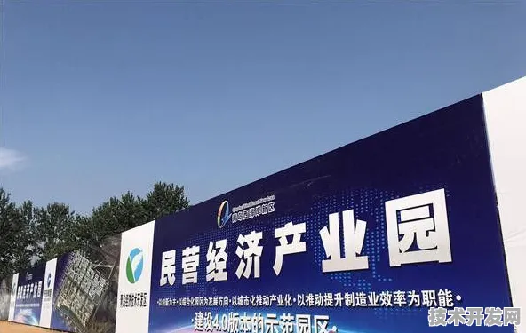 倒计时三年，北京银发经济产业园如何以5353.8亿年产值重构养老产业未来图景