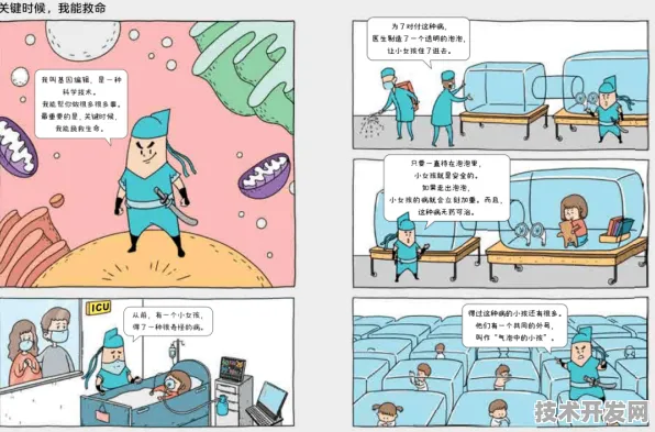 云从科技携手智能制造，413.5产业化战略如何重塑未来工业生态？