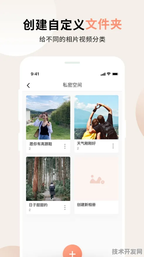 芭乐APP下载安装最新免费版网站版-芭乐APP下载安装.
