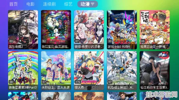.官方入口最新tv破解版全新版v7841.661.32129APP.