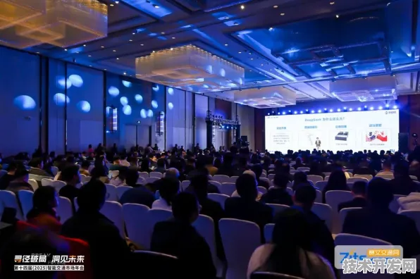 17万人见证的未来，许昌智慧交通峰会如何重构2025年出行新范式