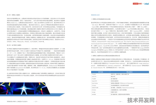 联想领航生物计算国际标准，2025年DNA存储突破2EB/g，蛋白质计算效率提升300%的底层逻辑与产业革命