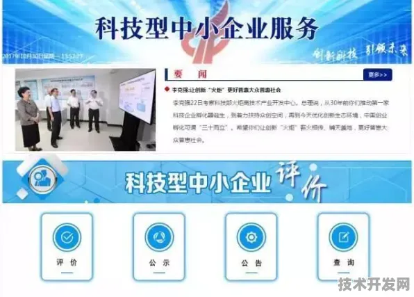 长鑫存储国际标准制定获突破，折叠屏技术主导新未来，2025 2030技术前沿深度解析