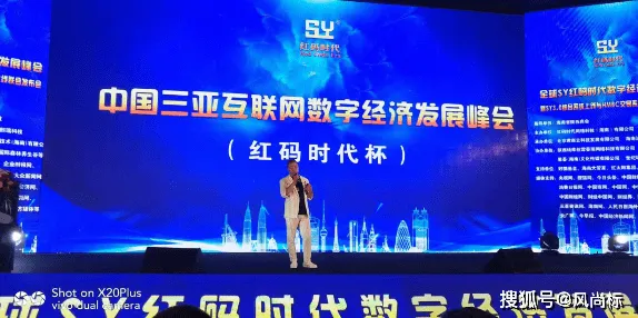 全球银发经济新纪元，三亚峰会解锁11万参与者背后的技术革命与未来图景