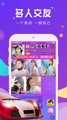 草莓APP免费版最新下载免费正式版-草莓APP免费版最新.