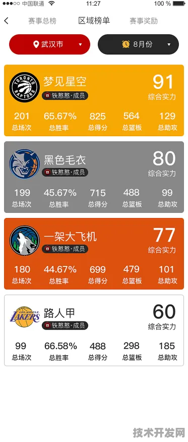 rarr rarr bale 芭乐app官网版-bale 芭乐app官方版v8.59217.