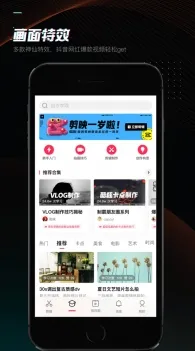 91麻豆文化传媒剪映免最新版app下载-91麻豆文化传媒.