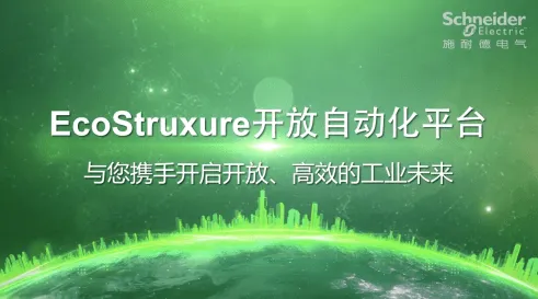 燧原科技引领工业互联网国际标准新突破，2025技术突破与未来展望