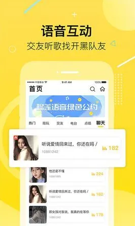 榴莲APP下载最新版app下载-榴莲APP下载最新版app下载v.