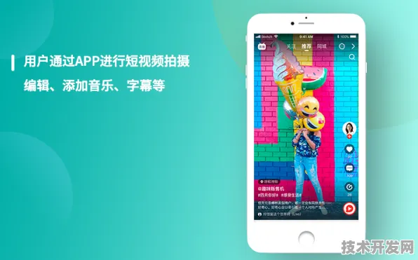 f2代颤音短视频app安卓最新版-f2代颤音短视频app安卓.