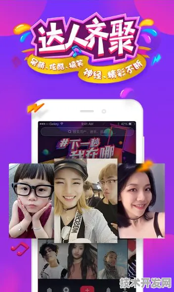 f2代颤音短视频app安卓最新版-f2代颤音短视频app安卓.