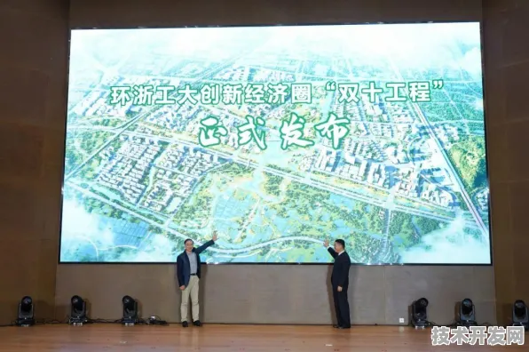申城技术前沿：腾讯华东总部与可回收火箭合作推进AI+制造实施方案产业化，获长三角一体化基金支持
