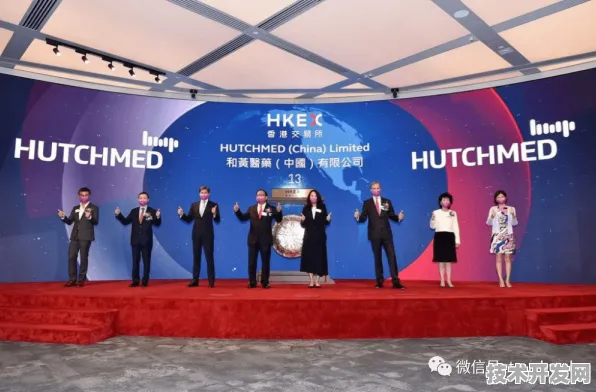上海科技快讯：和记黄埔医药与脑机接口合作推进精准医疗产业化，入选上海市未来产业试验场