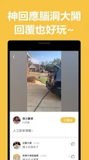 小黄视频下载安装IOS Android通用版 手机APP最新版v.