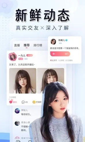 id62.com心上人最新版下载-id62.com心上人2025最新版v.