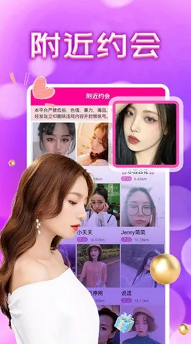 id62.com心上人最新版下载-id62.com心上人2025最新版v.