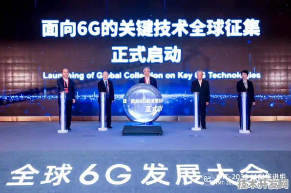 申城技术前沿：上海超导发布全球首款6G通信产品，在张江科学城量产，性能领先国际同类上海市关键技术研发计划%